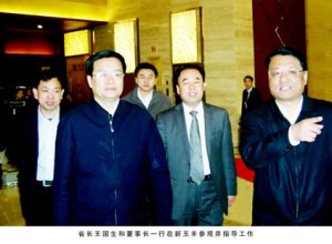 湖北省省長(zhǎng)王國(guó)生和董事長(zhǎng)一行在新玉豐參觀并指導(dǎo)工作