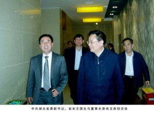 中共湖北省委副書記、省長(zhǎng)王國(guó)生與董事長(zhǎng)親密交談