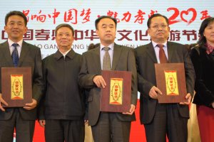 董事長(zhǎng)曾純玉榮獲“孝感市十大最具責(zé)任感企業(yè)家”